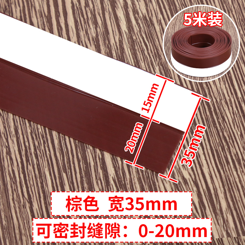 门缝门底密封条玻璃门缝隙门窗防风隔音条塑钢Q窗户挡风神器自粘