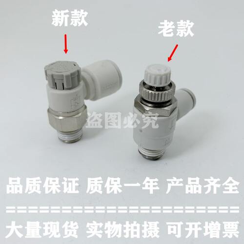 原装调速阀AS3201F/AS4201F-03/04-06S/08S/10S/12SA现货！