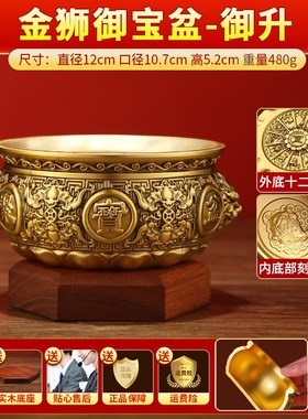 聚宝盆摆件招财聚财纯黄铜实心存钱D罐客厅店铺黄铜米缸开业送礼