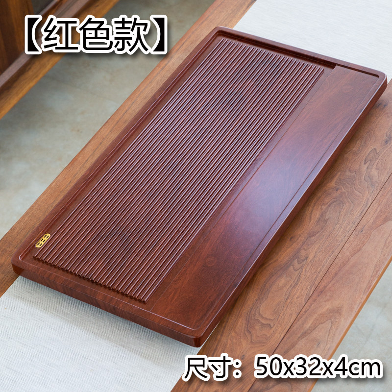 黑檀木花梨木整版实木电木家用茶盘2023L新款排水式办公室茶海托