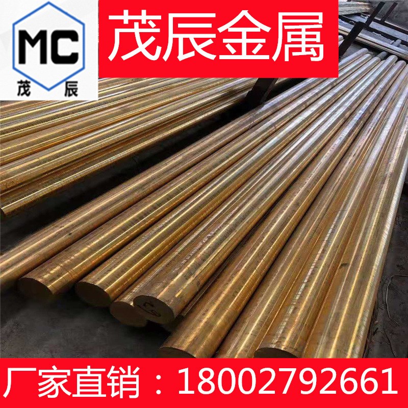 C3712TE挤制铅黄铜棒 铜管C3712TD管材C3712TSF铜材 铜板 铜带