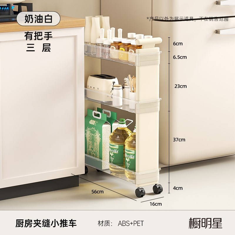 浴室置物架卫生间浴室收纳储物架厕所落地可移动夹缝小.推车收纳