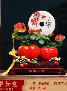 事事如意柿子摆件招财客厅玄关z电视柜玉如意装饰品暖居乔迁礼物