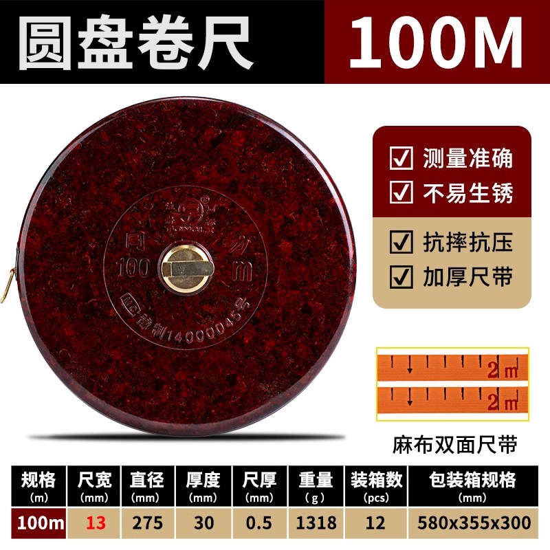 皮卷尺高精c度便携式皮尺/20/30/50m/100米软尺麻布米尺耐磨工程