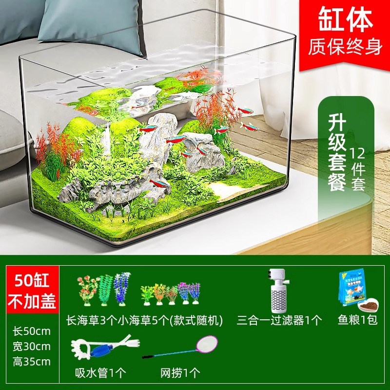 鱼缸新款家用客厅小型乌龟饲养缸过滤器净水循环三U合一生态造景