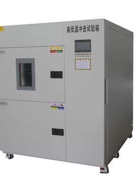 高CTS01低温击试-50℃~++150℃ 产品及验材料 -70℃~2冲00℃高低