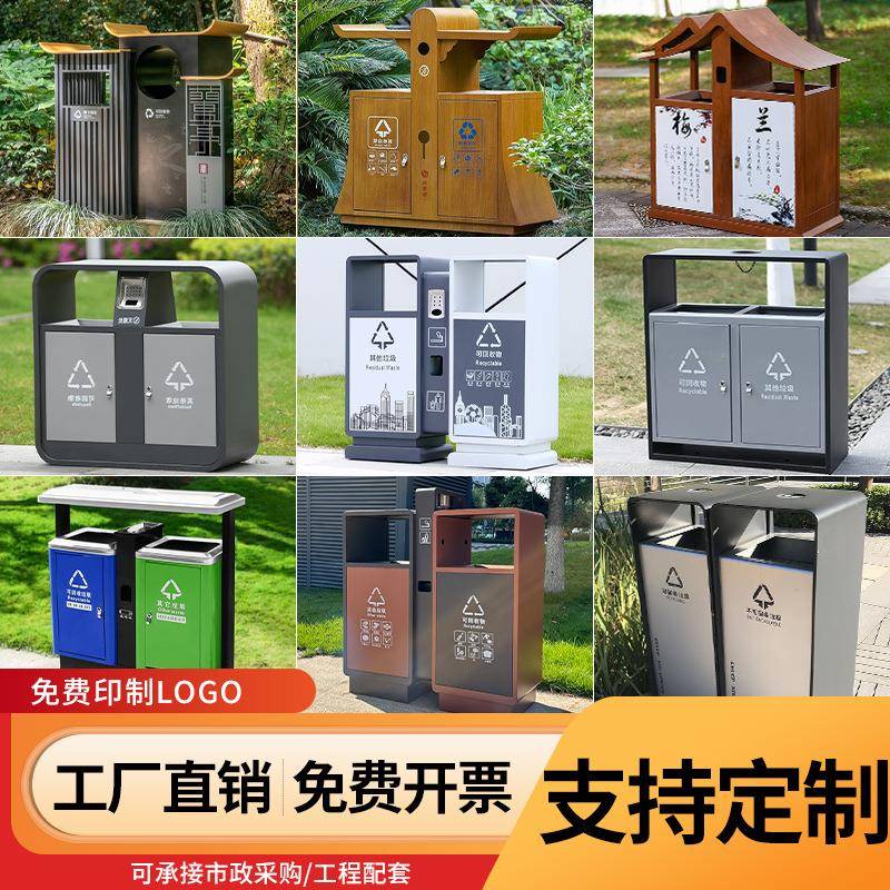 户外不锈钢垃圾桶分类果皮箱大号商用环卫景区双桶公园室外垃圾箱