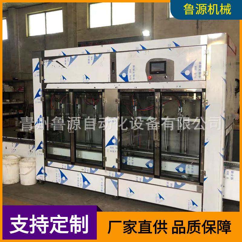 洗洁精灌装机 消毒液灌装机 清洗剂灌装机 洗手液灌装机
