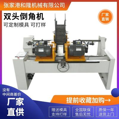 双头气动液压倒角机全自动精密短料倒角机不锈钢铁铜管倒角机厂家