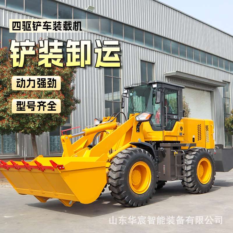 养殖场多功能矮脚虎铲车 工程运输小型装载机 矿山工程机械铲运机