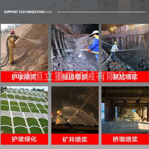 干湿喷浆机混凝土干喷机矿用喷浆机PZ-5混凝土喷浆机干喷机
