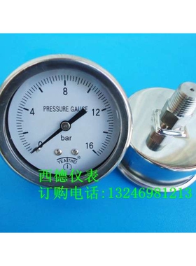60MM背式0-16bar 全不锈钢压力表 耐高温压力表