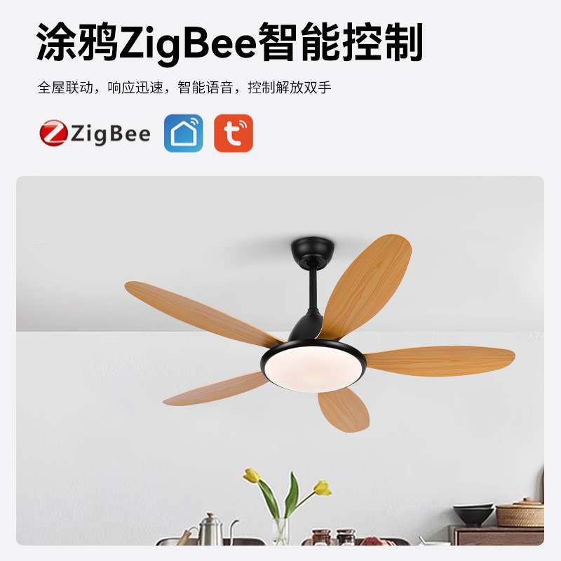智发跨境LED复古风扇灯客厅餐厅固定叶风扇灯具简约全光谱电扇灯