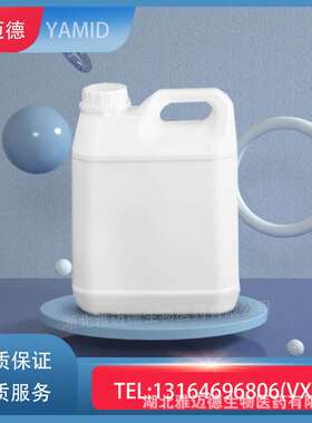 供应 2-巯基苯并咪唑【583-39-1】防老剂MB 现货  99% 合成橡胶