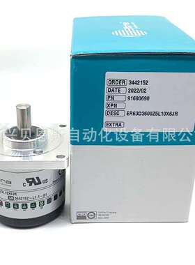 ER63D3600Z5L10X6JR 1024 2048 4096意尔创EItra原装旋转编码器