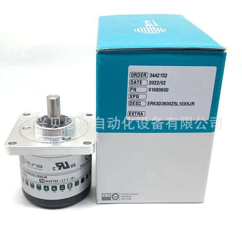 ER63D3600Z5L10X6JR 1024 2048 4096意尔创EItra原装旋转编码器