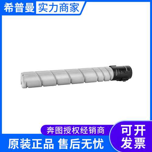 奔图墨粉盒CTO-910H系列 黑黄青红18500页 低容CM9105DN/CM9705DN