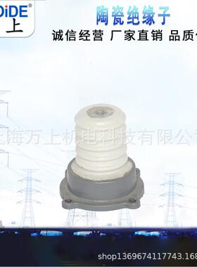 ZL-10/4 ZL-10/8 16 ZL-20/16 ZN-20/16 高压支柱瓷瓶绝缘子