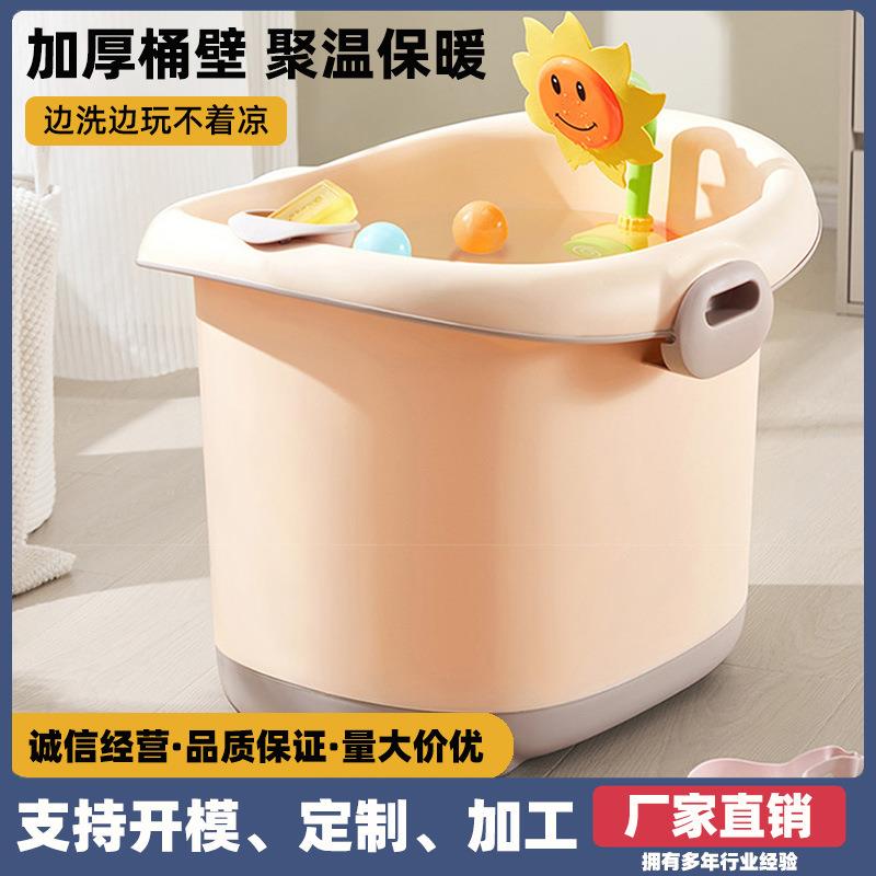 新款儿童加厚 浴桶卫生间宝宝塑料浴室用品的大号家用 收纳用