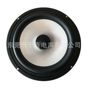 8寸白色玻纤盆防雾水配25芯蚕丝高音 8寸全频同轴喇叭扬声器