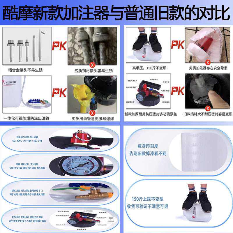 气动加油壶齿轮油加注器波箱油加注机汽车自动挡变速箱油加注工具