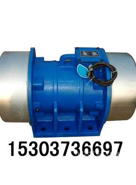 直销MVE3000/15振动器 1.5kw振动电机 4级卧式MVE2200/1振动马达