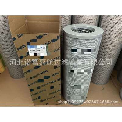液压滤芯209-60-77532 HF35504 HF35360 207-60-71183