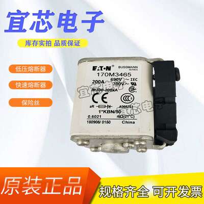 BUSSMANN巴斯曼快速熔断器/保险丝170M3464 170M3465现货直销