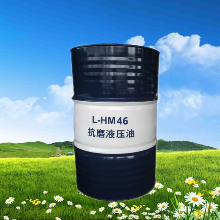 吉林制造厂商HM46耐磨液压油翻转机钩机重型工程机械长寿命传动油