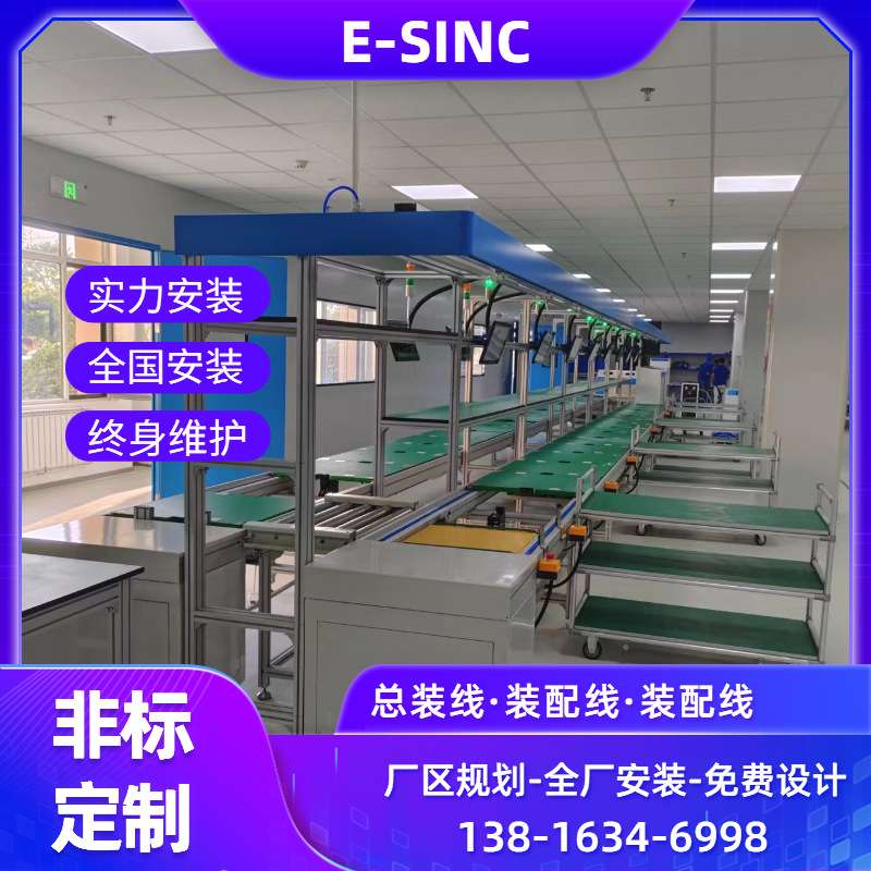 中山制作壁挂式储能电池组装返板升降机助力机械手带测试位差速线