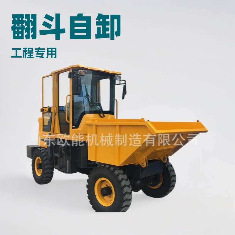 柴油四驱重型翻斗车电动前翻斗建筑工程厂区垃圾清理载重可选