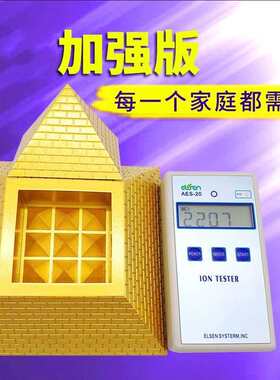 加世金字塔磁场砂岩摆件客厅卧室杨公寻龙尺摆件家居饰品工艺品装