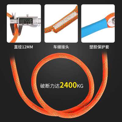 Golmud安全绳带挂钩GM3331安全带连接绳防坠户外高空作业耐磨保险