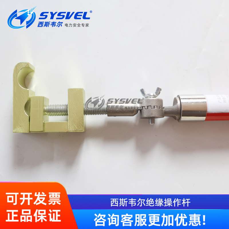 10kv带电作业工具绝缘套筒锁杆并沟线夹拆卸操作杆高压带电接火杆