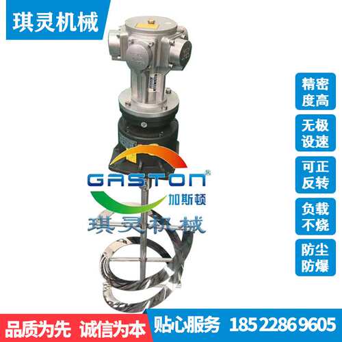 气动搅拌器密封桶专用基本式大功率活塞式搅拌机用于不锈钢搅拌罐