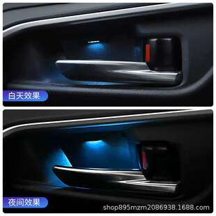适用24款RAV4荣放氛围灯专用威兰达内门碗灯车内改装饰配件23