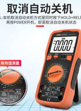 胜利仪器 数字万用表 VC9805A+ 多用表 电感 电容 温度 频率新款