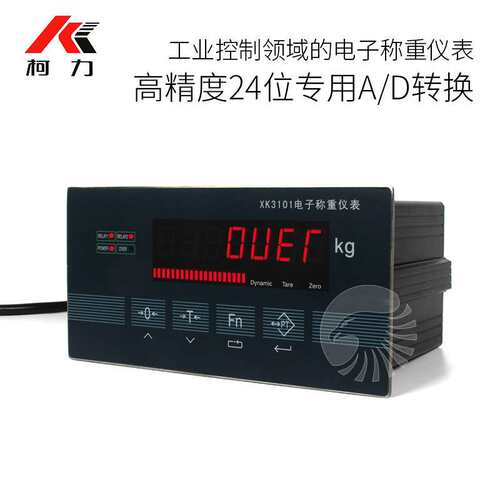 柯力XK3101N称重配料控制仪表，模拟量接口，RS485接口