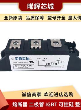 MDD600-18N1 MDD600-20N1电子元器件 库存充足功率二极管