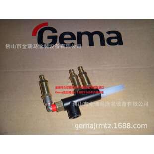 345334 供应瑞士金马 Injector粉泵 发射器 Plug