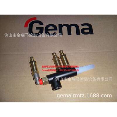 供应瑞士金马 PI 4-V Plug-in Injector粉泵 PI 4 发射器 345334