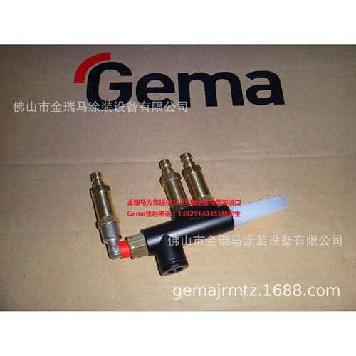 供应瑞士金马 PI 4-V Plug-in Injector粉泵 PI 4 发射器 345334