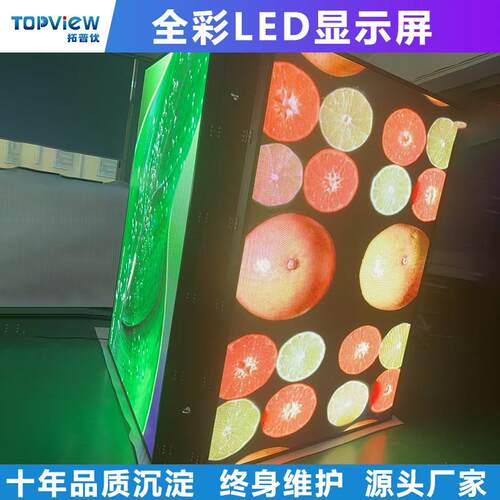 户外led显示屏双面P4P5全彩led高清大屏 led广告显示屏电子屏招牌