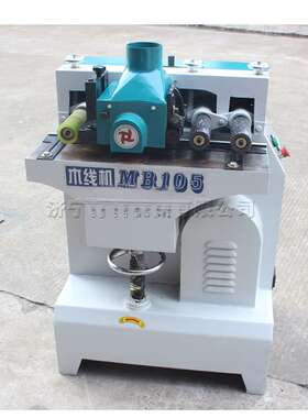 MB105木线机 小型细木条加工打磨机 多种用途木材小型加工压刨