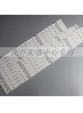 10条*乐华现代AKTV551 MS-L0956 JS-D-JP5520-A41EC B51EC C51EC