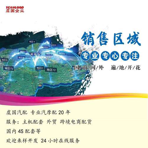 传动轴套 69M-G5511-00 69M-G5511-10 69M-G5560-00 6L5-45631-00