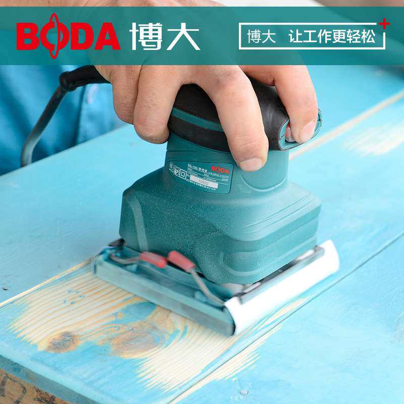 博大多功能平板砂光机小型砂纸打磨机油漆墙面腻子家具木工抛光机