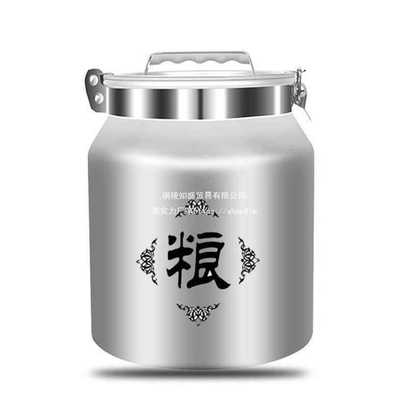 FUHAI富海铝合金米桶防虫防霉防潮家用厨房储物罐面粉五谷杂粮箱