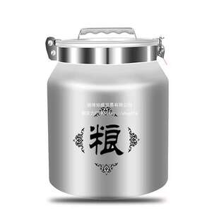 FUHAI富海铝合金米桶防虫防霉防潮家用厨房储物罐面粉五谷杂粮箱