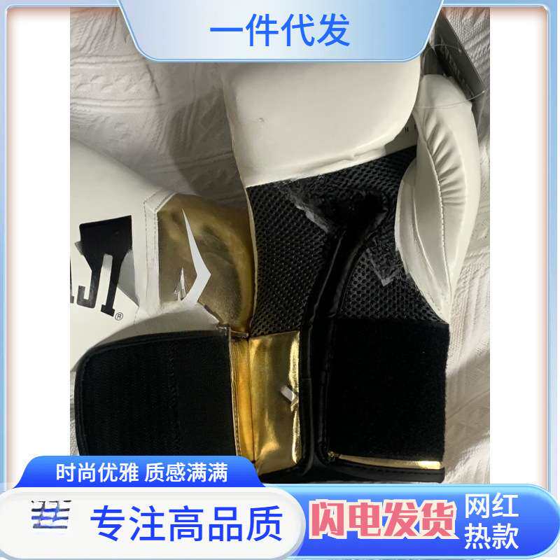 拳击手套男散打泰拳拳套自由搏击专业训练女初学家用儿童打沙袋